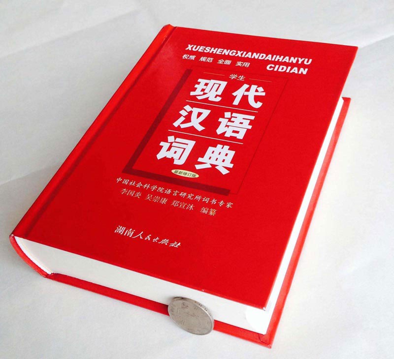 什么是重貨？什么是輕貨/泡貨？什么是重泡貨？